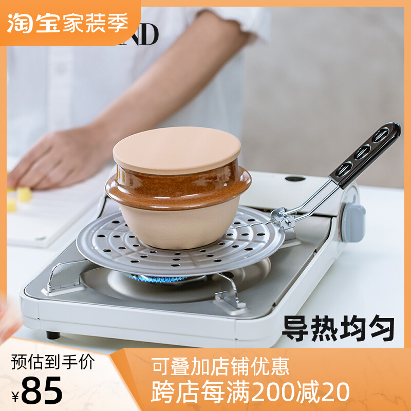 Thermal conduction plate imported from Japan cakeland kitchen gas anti-burning black milk pot auxiliary pot rack thermal conduction pad thermal conduction plate
