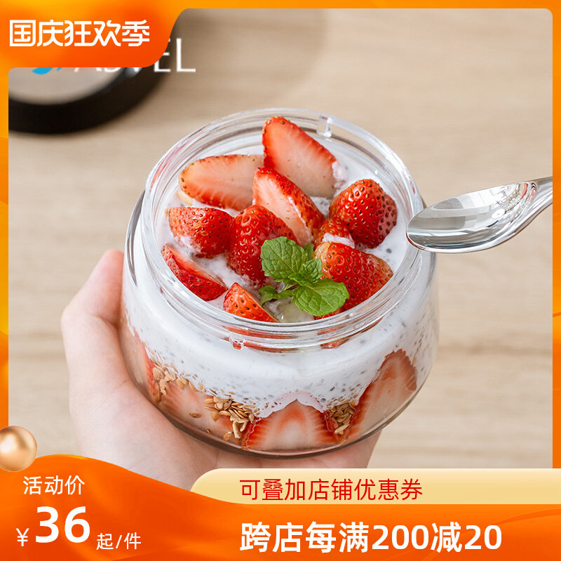 Overnight oatmeal cup Japanese asvel glass with lid portable yogurt sub-packing cup sealed cup water cup breakfast cup