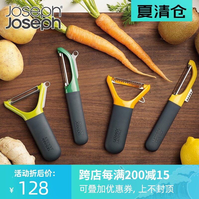 Paring knife British JOSEPH multi-function fruit scraper Stainless steel potato planer knife Radish grater