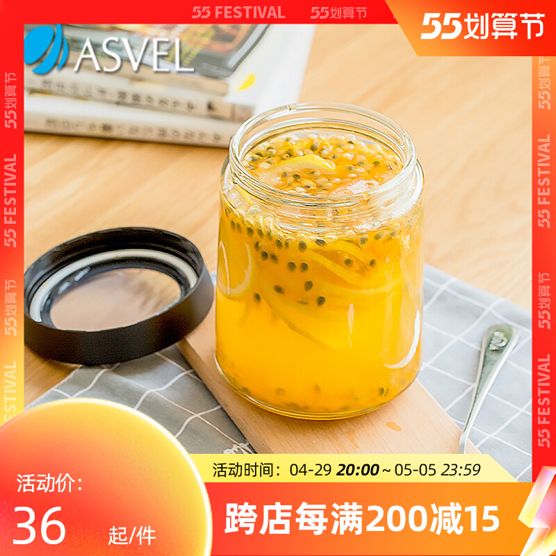 Seal Tank Japan Asvel Honey Jar Bottle Honey Bottle With Lid Air Bottle Small Jars Bubble Lemon glass jars