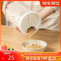 Sealed tank grain storage box with lid moisture-proof storage tank with split storage tank household grains fresh-keeping box