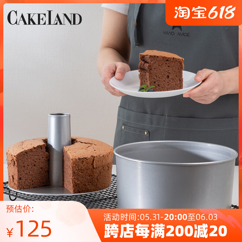 Qi Wind Cake Mold Japan Import Cakele And Household Living Bottom Chimney Round Hollow 6 Inch Baking Tool