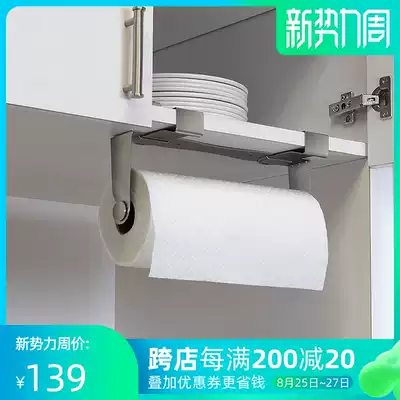 Paper towel holder Canada umbra kitchen creative roll toilet paper holder Wall-mounted roll toilet paper holder Overall cabinet punch-free roll toilet paper hanger