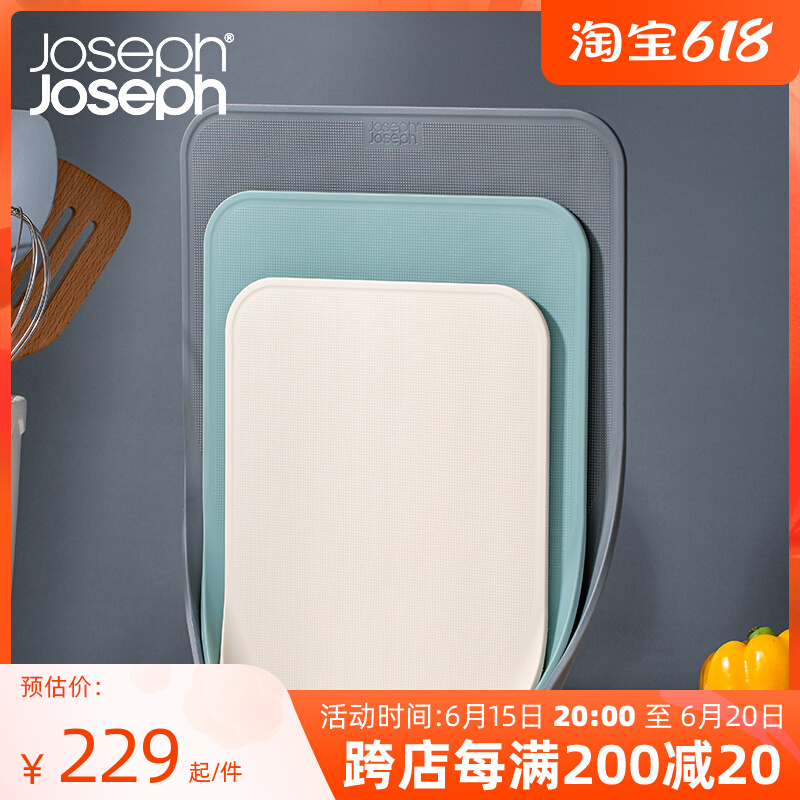 Classified Cutting Board Suit British Joseph Home Multifunction Thickening Easy-To-Pan Stick Plate Cut Fruit Case Board Chopping Block