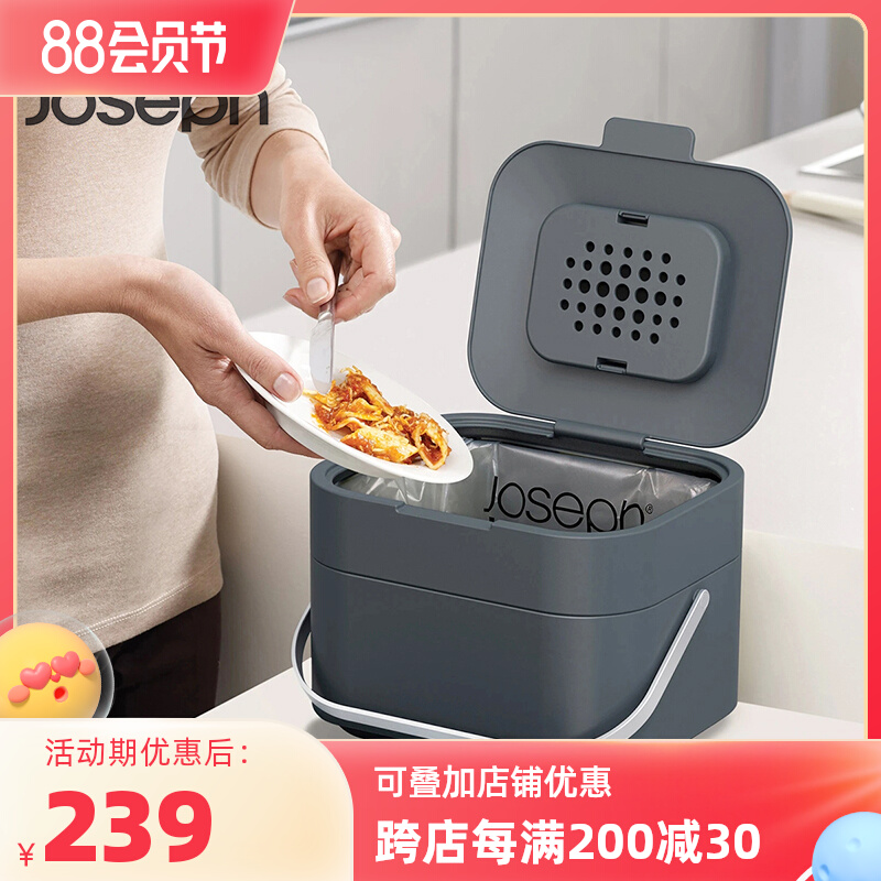 Trash bin UK Joseph Creative Kitchen Desktop Little Debris with Line Kitchen Line Activated Carbon Deodorant Dumpster