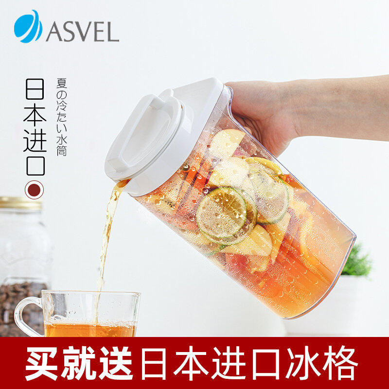 Cold Kettle Japan ASVEL Plastic Large Capacity Heat Resistant Fruit Teapot Cold Brew Kettle Lemon Jelly Water Bottle Cold Kettle