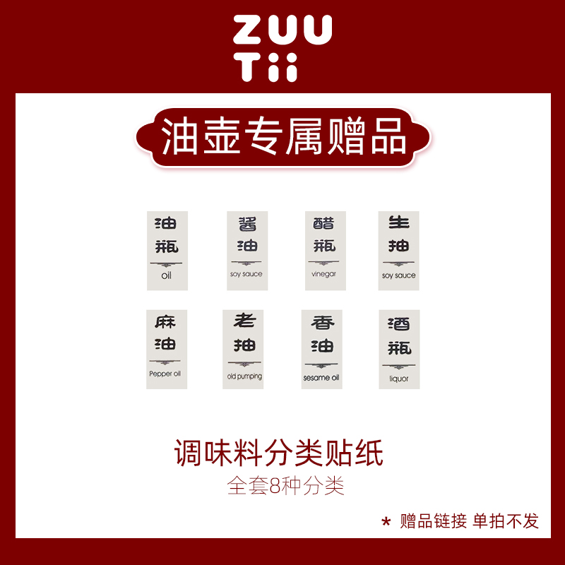 zuutii custom bespoke bespoke 8 classification stickers