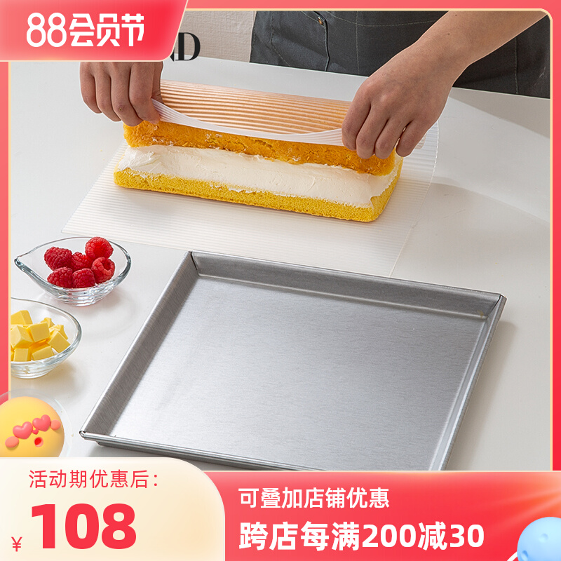 Japanese imported cakeland household with ancient cakeland cow rolled cow rolled sugar non-adhesive oven mold