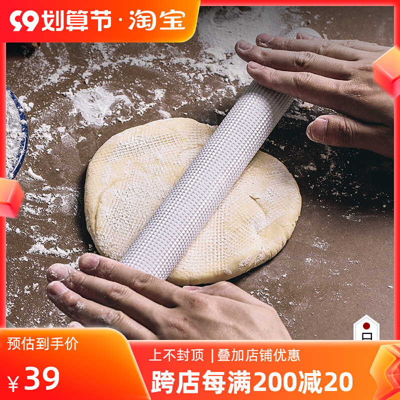 Rolling pin Japan imported cakeland rolling pin rushing noodle stick floating point non-stick lightweight exhaust baking rolling pin