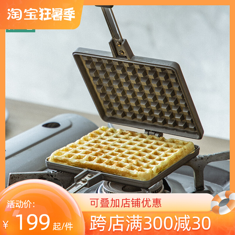 Waffle Pan Japan Imports Cedar Metal Sloth Metal Sloth Oven Gas Stove Mesh Red Nonstick Muffin Pan Breakfast Pan