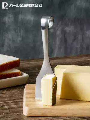 Cream knife Japanese pearl life stainless steel cutting butter knife Western cheese knife Bread trowel tool Toast spatula