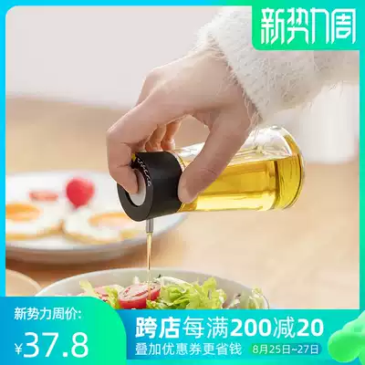 Soy sauce bottle Japanese asvel household sesame oil bottle Soy sauce pot Soy sauce vinegar seasoning bottle Japanese small oil bottle vinegar bottle