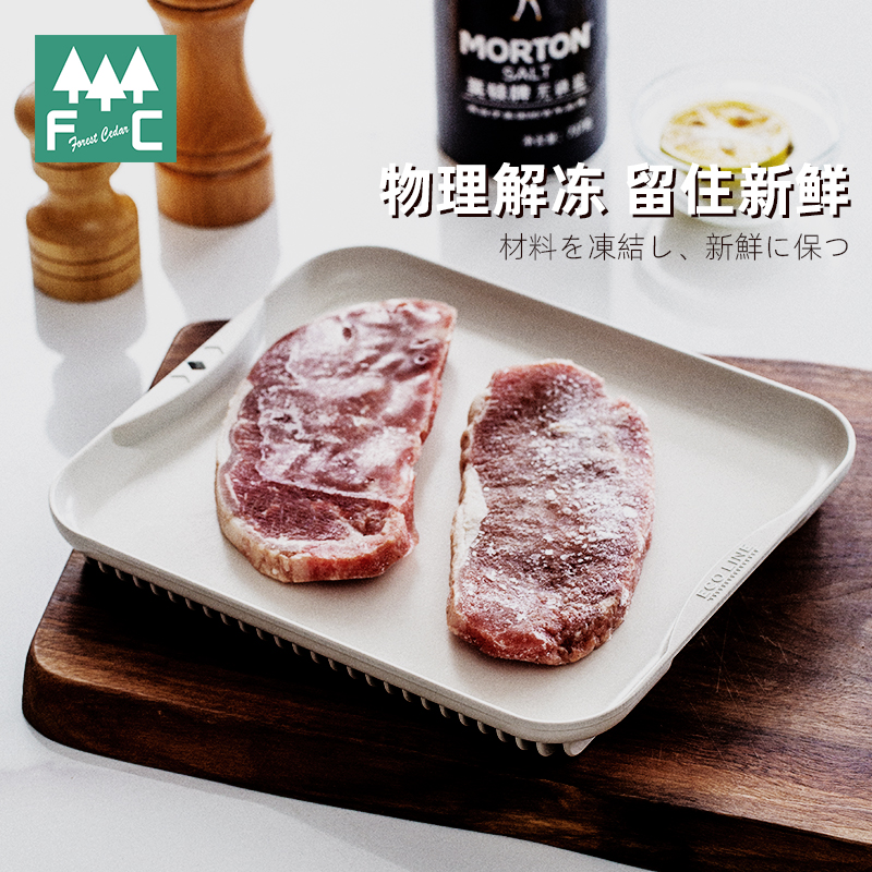 Defrost plate Japan imported Sugimetal aluminum alloy kitchen fast rapid steak seafood thawing plate