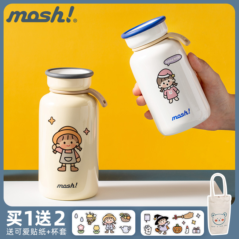 Insulation Cup Japan mosh female portable teenage girl hearts dines out cups small and cute insulated bottles with iron water glasses