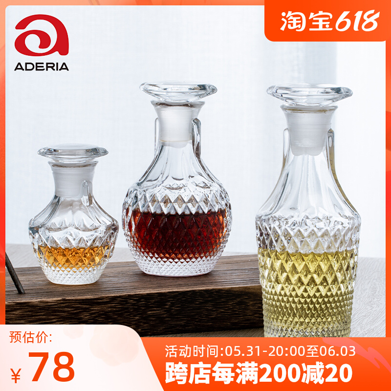 Japan imports Shikizuka Nitro Sauce Bottle Crystal Sauce Bottle of Sesame Oil Bottle High Face Value Glass Soy Sauce Vinegar Sauce Bottle