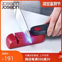 Sharpener British joseph manual kitchen knife sharpener stick high precision household multi-function folding fast sharpener stone