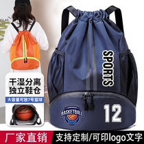 Sac de basket-ball séparation humide et sec sac de natation poche à cordon de serrage établissement de formation pour hommes marathon logo personnalisé