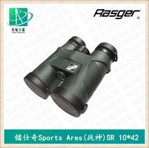 Radishqi God of War series SR10*42 binoculars BAK4 prism Outdoor fishing mountaineering supplies