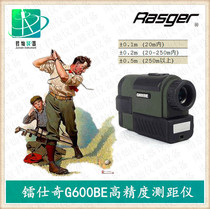 SF Radishqi High-precision Rasger Outdoor Rangefinder G600BE Rangefinder Telescope