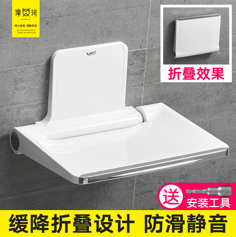 Folding doorway shoe cabinet Home wearing shoes stool wall wall-mounted changing shoes stool hanging wall style invisible Xuanguan chair can shower stool