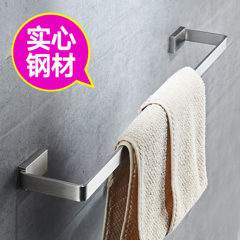 Bathroom 304 stainless steel towel pole single rod bathroom solid hanging pole toilet toilet punched towel frame