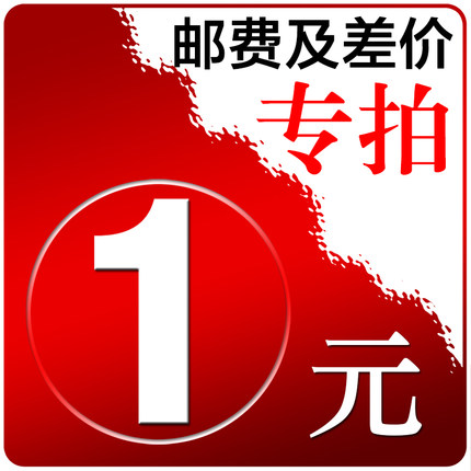 The MoKo postage price difference specializes in how much to beat and don't mess with it