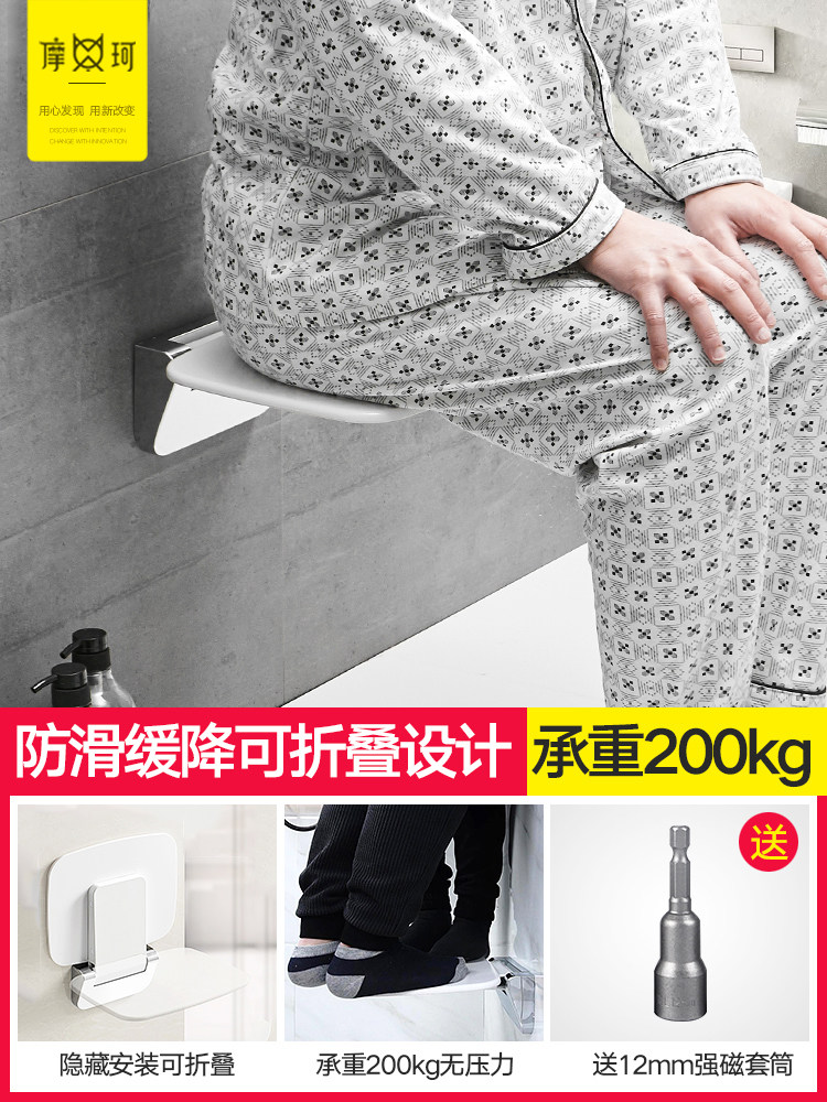 Bathroom folding stool shower room powder room against the wall elderly non-slip bath seat porch wall hanging chair
