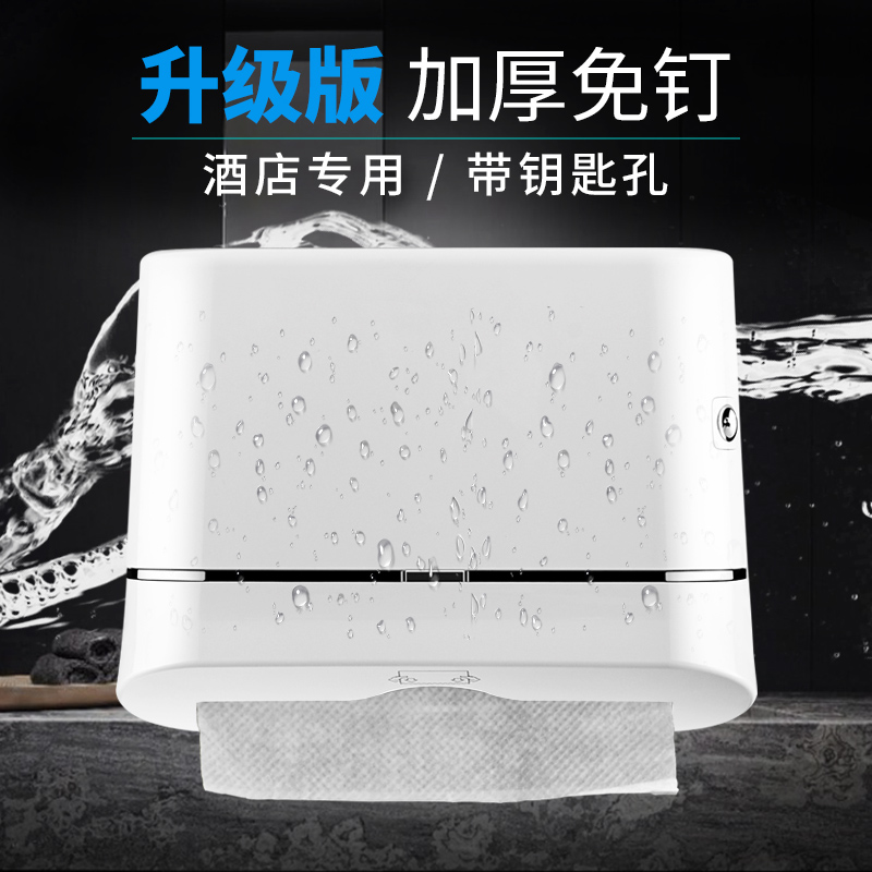 Bathroom Free Punch Hygienic Tissue Box Toilet Hanging Wall Style Hotel Makeup Room Waterproof Rag Dry Sanitary Towel Rack