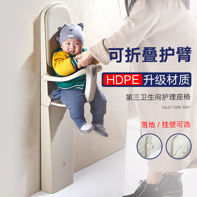 Mother and baby room baby care table public third toilet baby multi-functional foldable wall-mounted diaper bed