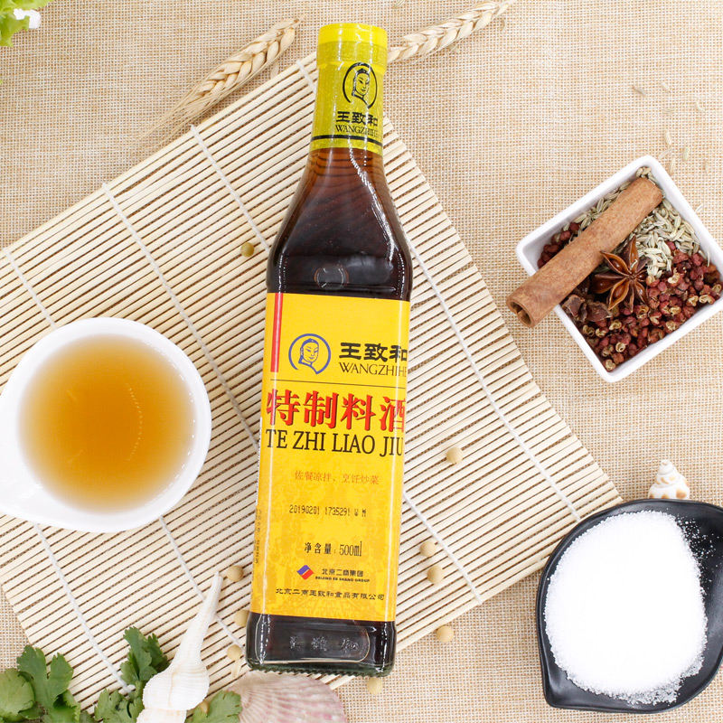 Wang Zhi and the special material wine 500ml * 1 bottled