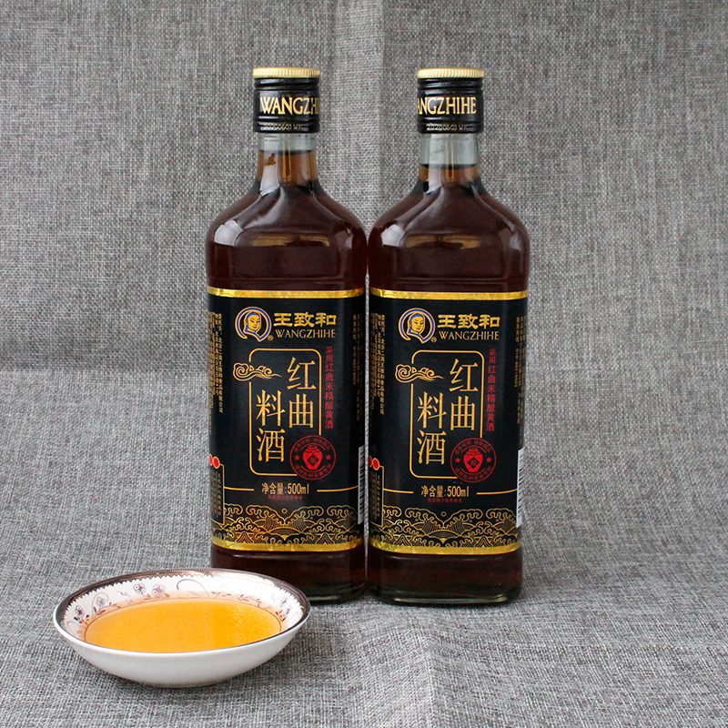 (Big Date Spike expires on May 31, 22) Wangzhihe Red Yeast Cooking Wine 500ml*2 bottles