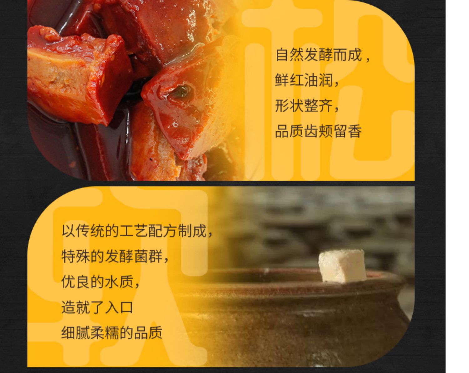 【王致和】精制3系列大块豆腐乳150g*4瓶