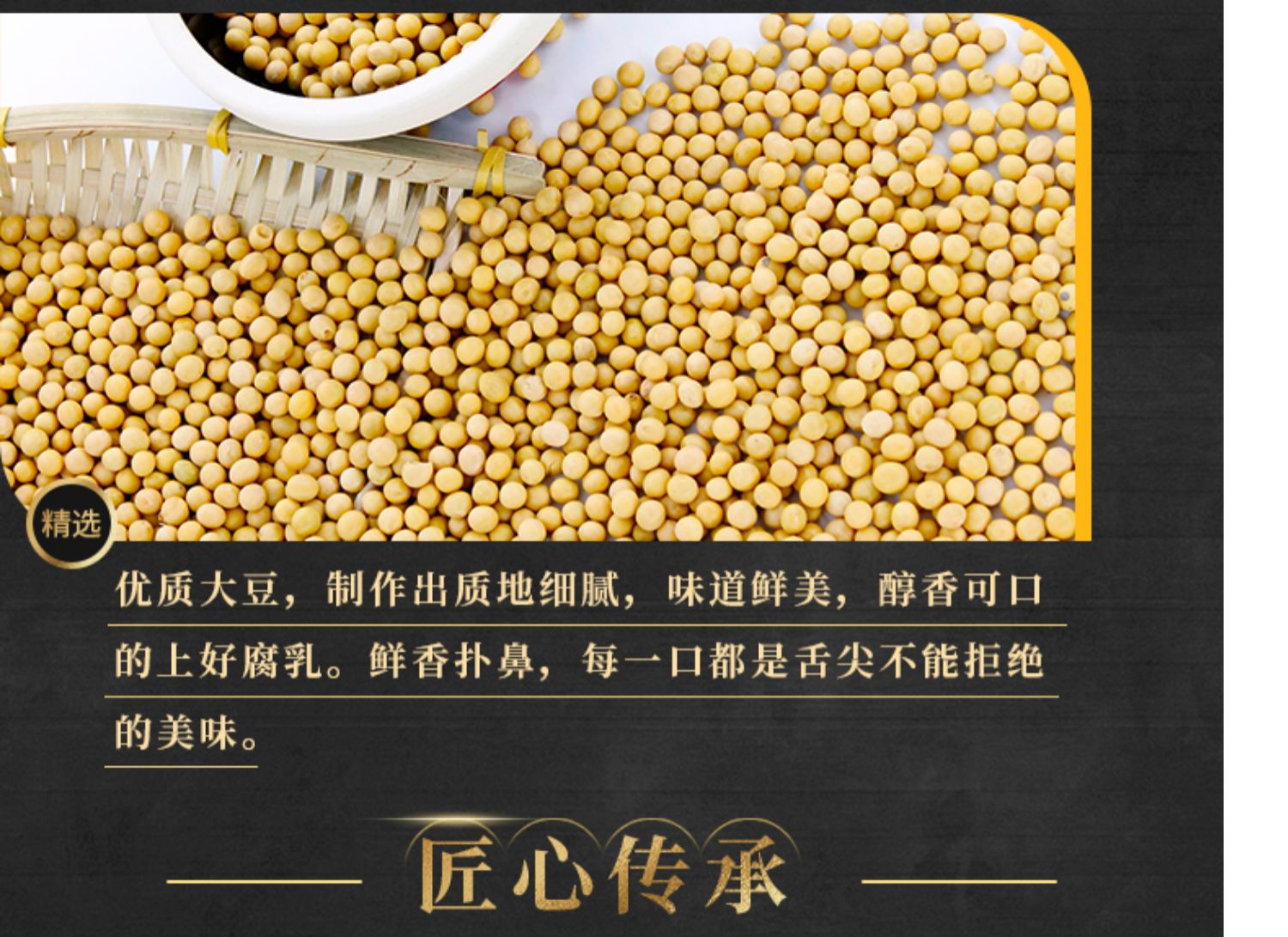 王致和精制1系列玫瑰豆腐乳300g*3瓶