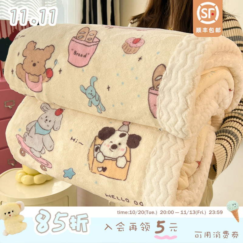 Cream-Colored Puppy-Themed Three-Layer Quilted Milk Velvet Blanket, Cute Coral Fleece Quilted Leisure Blanket, Thickened Fleece Blanket