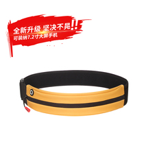 AUNG Ang brand running running bag elastic invisible ultra light Belt Fitness Equipment 7 2 inch Sports mobile phone running bag