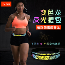AUNG Ang brand new reflective invisible running running bag mountaineering mobile phone night running running bag marathon men and women