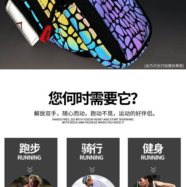 Đêm đầy màu sắc phản chiếu gói chạy cánh tay điện thoại di động túi đeo tay thể thao táo túi xách nam và nữ thiết lập thương hiệu AUNG Ang - Túi xách