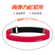 AUNG brand new outdoor running invisible mobile phone waist bag elastic belt bag fitness waist bag marathon equipment