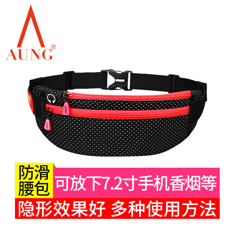 AUNG Aung card anti-slip running sports Fitness Purse Chest Bag Inclined Cross-Pack Multifunction Anti Splash Water Cell Phone Bag for Men and Women-Taobao