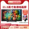 Youji EXRAI pro22 hand-drawn screen pen screen Computer LCD painting handwriting screen Digital drawing tablet 21 inches