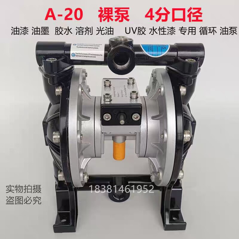 裕顺气动工具