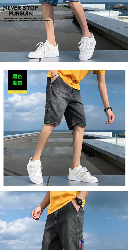 Quần short nam denim mùa hè mỏng phần xu hướng phù hợp với quần năm điểm cho nam 2020 quần yếm mới - Quần jean