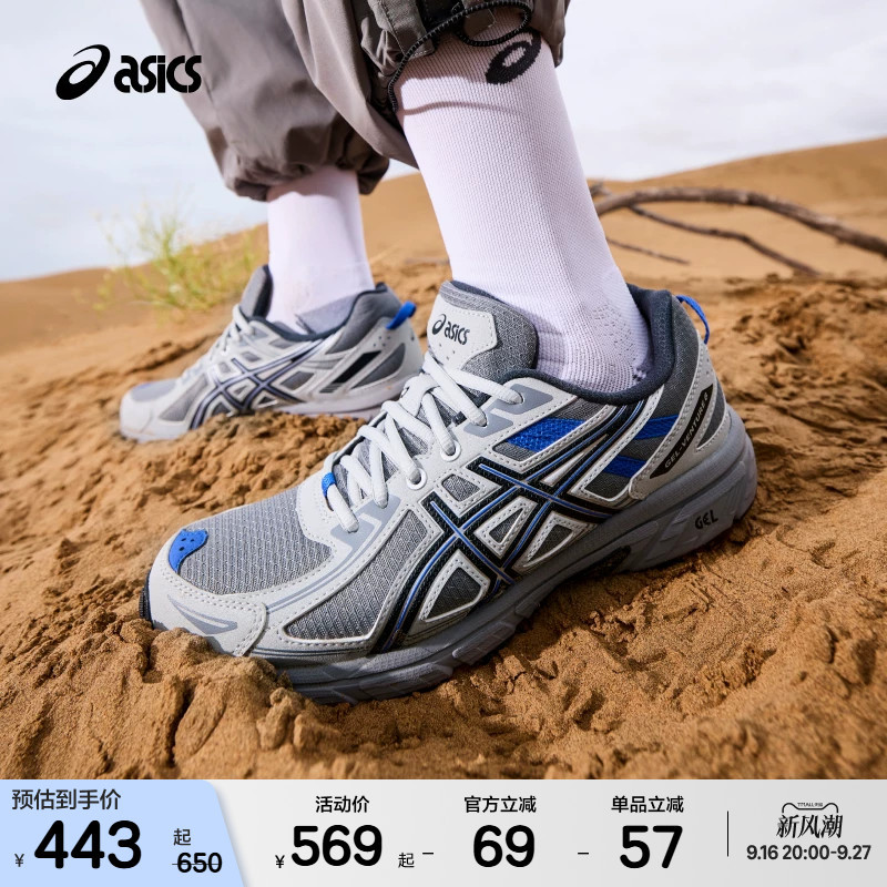 Asicstiger's New Gel-Venture 6 Men's and Women's Trail Running Shoes, Casual Shock-Absorbing Shoes Asicstiger's New Gel-Venture 6 Men's and Women's Trail Running Shoes, Casual Shock-Absorbing Shoes
