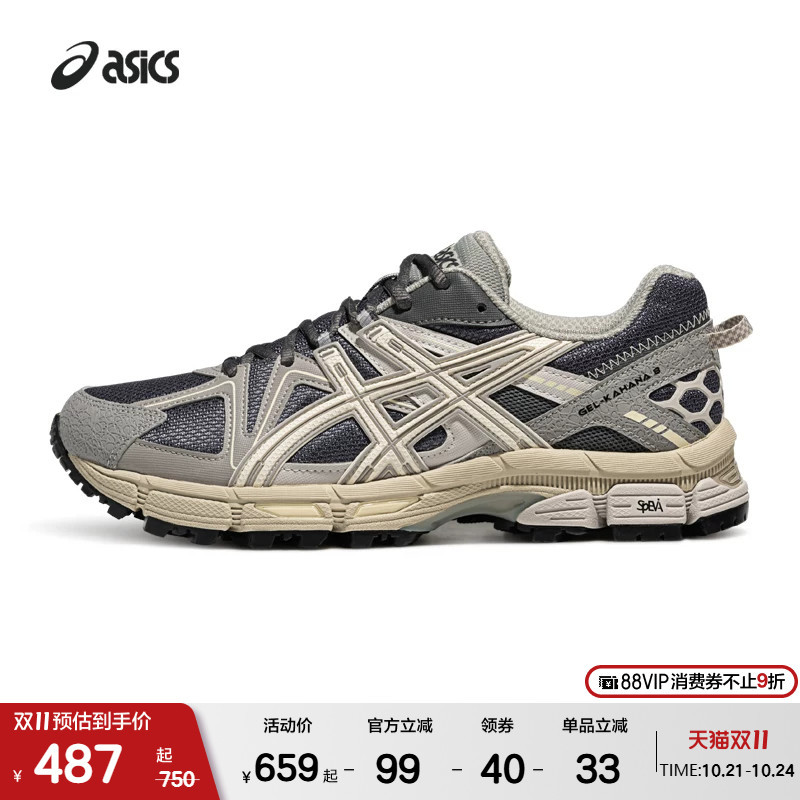 Asicstiger Men's and Women's Casual Shoes Gel-Kahana 8 Off-Road Outdoor Sports Casual Shoes