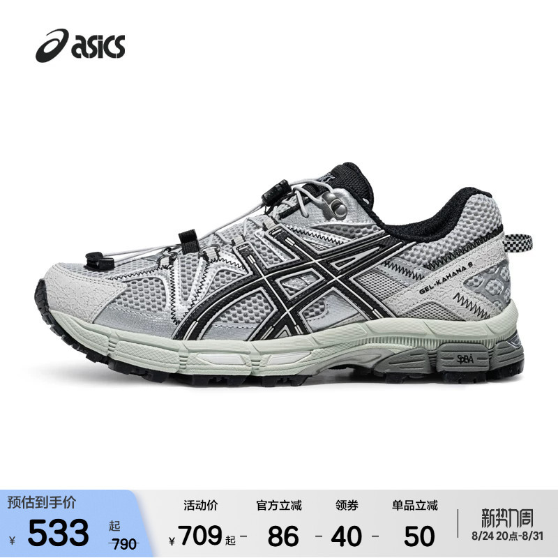 Asicstiger Gel-Kahana 8 Fl Couple's Off-Road Outdoor Leisure Hiking and Running Shoes Asicstiger Gel-Kahana 8 Fl Couple's Off-Road Outdoor Leisure Hiking and Running Shoes