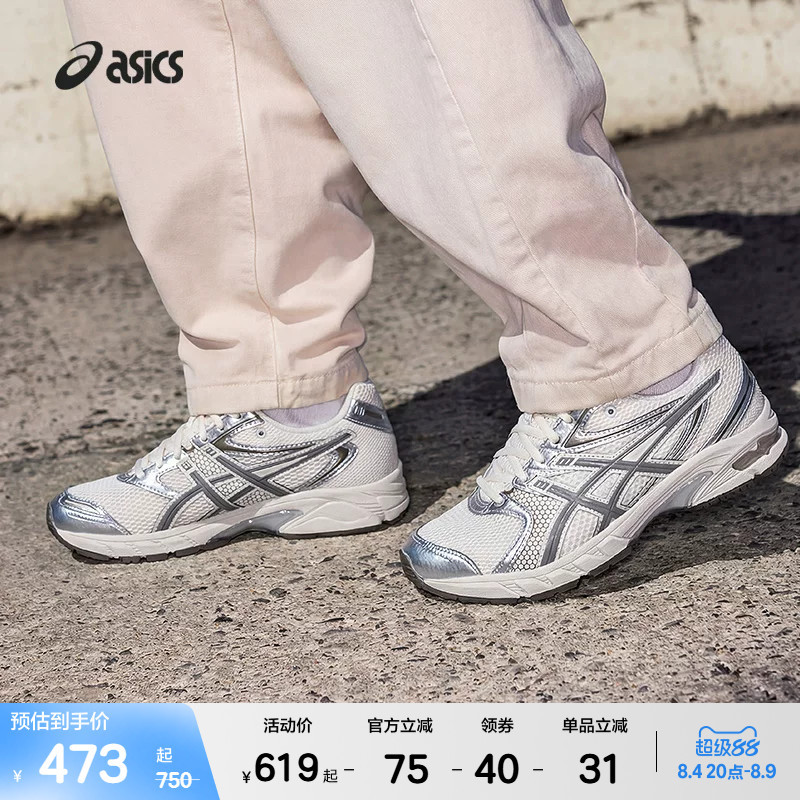 Asicstiger Gel-Ds Trainer 14 New Couple Sports Retro Casual Shoes Asicstiger Gel-Ds Trainer 14 New Couple Sports Retro Casual Shoes