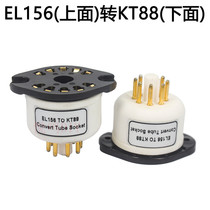 Gold-plated tube holder Delphine EL156 to KT88 tube conversion seat Bile duct socket adapter