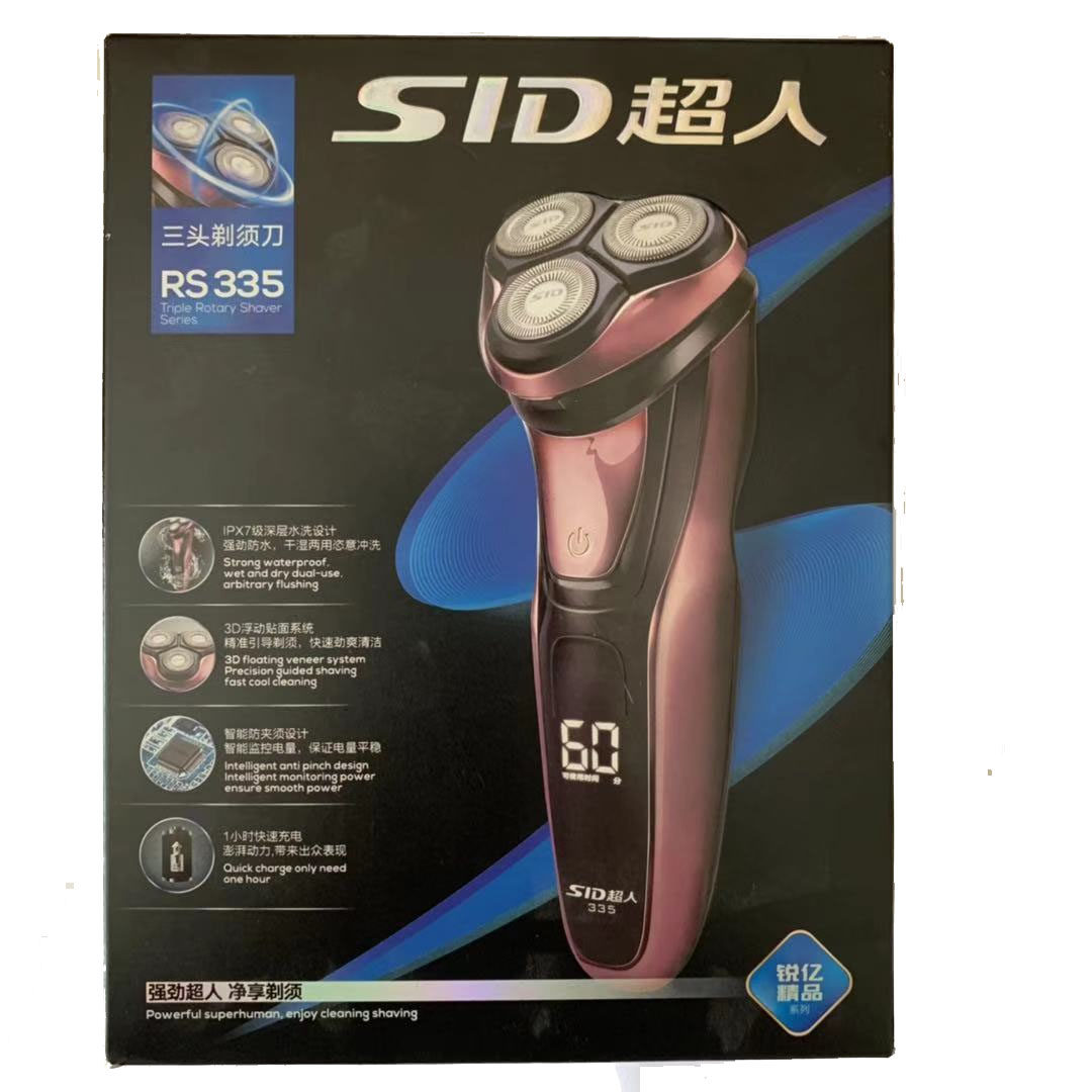 Superman razor RS 335 Full body wash 8 watts of high power shaved knife smart man beard