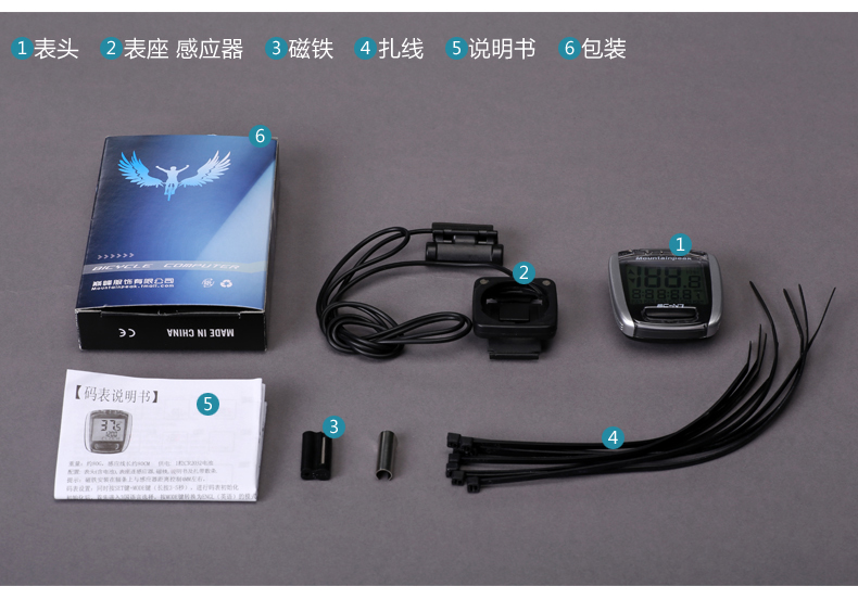 Tableau de bord vélo MOUNTAINPEAK - Ref 2420021 Image 11