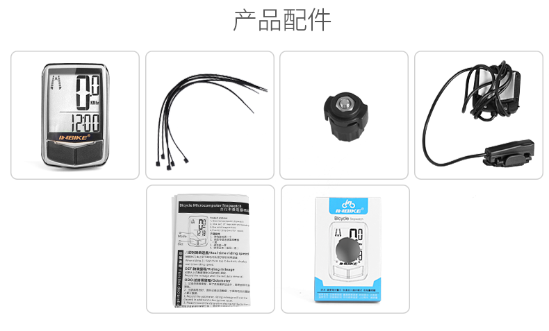 Tableau de bord vélo INBIKE - Ref 2419928 Image 35